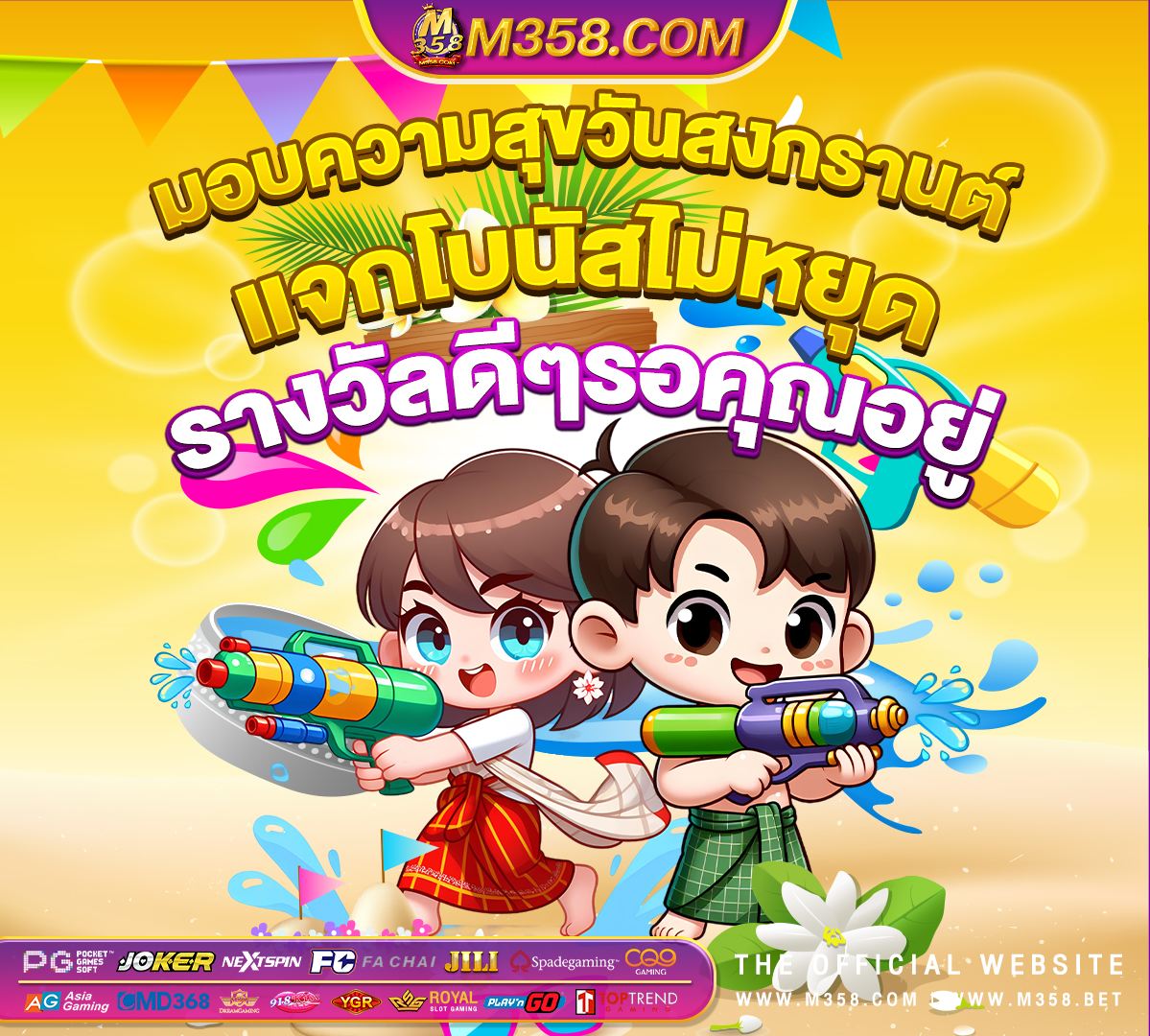 superslot ทาง เขา หนา เว็บ สูตรสล็อต pg ทดลองเล่น ฟรี